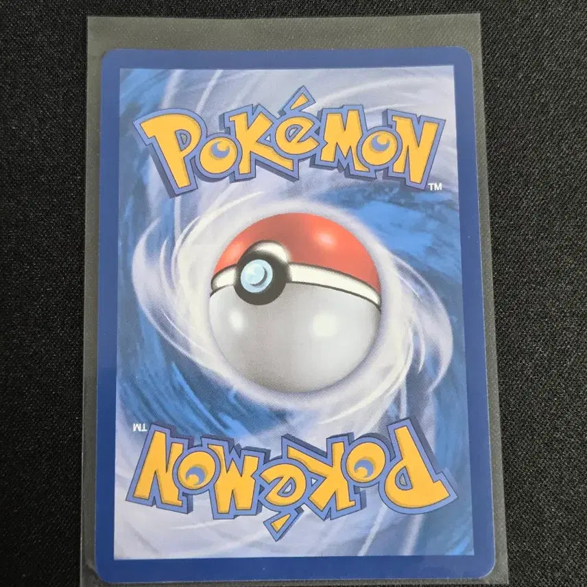 [BUNJANG] Pokemon Card Tordor 80% AR / [S급] 포켓몬카드 찌리배리 ar