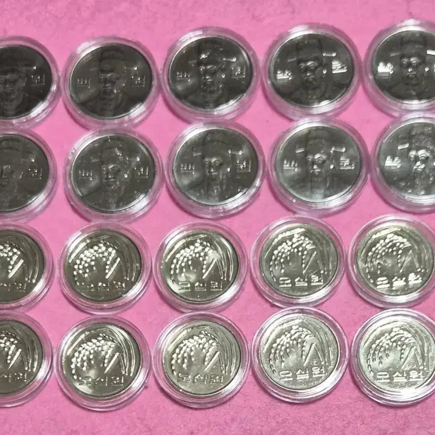 [BUNJANG] 100 Won &amp; 50 Won Coin Set (20 pcs, 2017) / 2017년100원, 50원 동전 총20개 세트