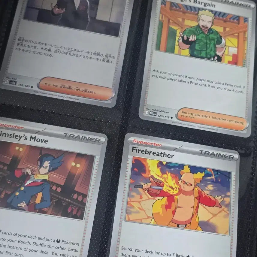 [BUNJANG] Pokemon TCG Trainer&