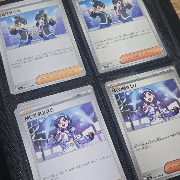[BUNJANG] Pokemon TCG Trainer&