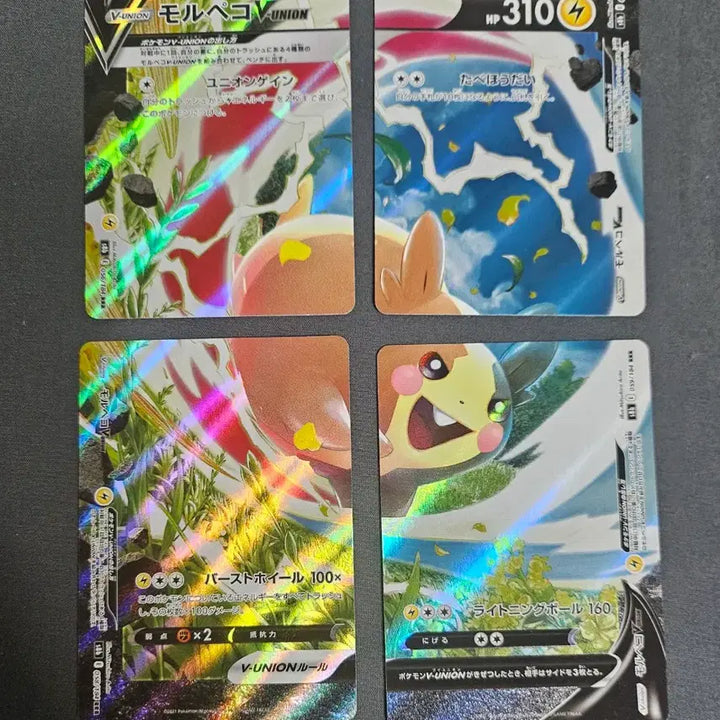 [BUNJANG] Pokemon Card Elfang V SR / [일본판] 모르페코 V-Union 유니온 4장세트 포켓몬카드 일판