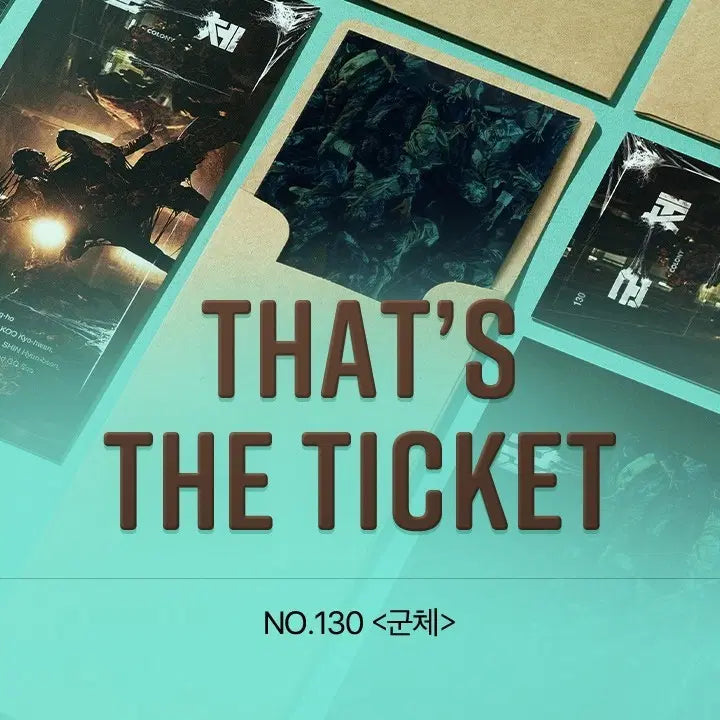 [BUNJANG] CGV TTT NO.130 Gunche Edition / CGV [군체] TTT NO.130 굿즈
