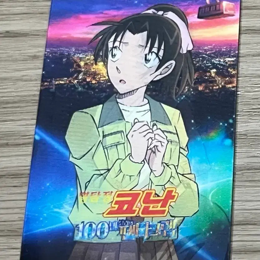 [BUNJANG] Detective Conan Pentagram Kazuha Lenticular Card / 명탐정 코난 펜타그램 카즈하, 가영 렌티큘러