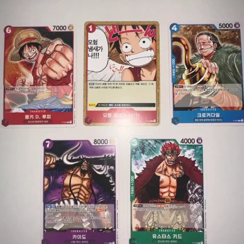 [BUNJANG] One Piece Card Bundle Set / 원피스 카드 일괄