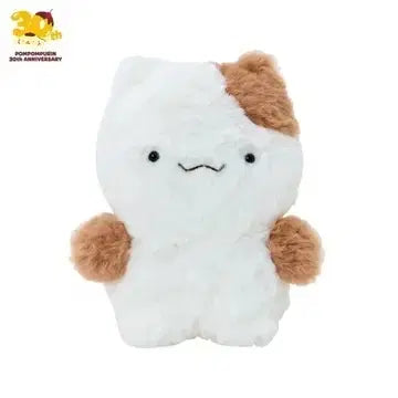 [BUNJANG] Sanrio Pompompurin 30th Anniversary Limited Plush Doll / 폼폼푸린 30주년 한정 인형 머핀 누이