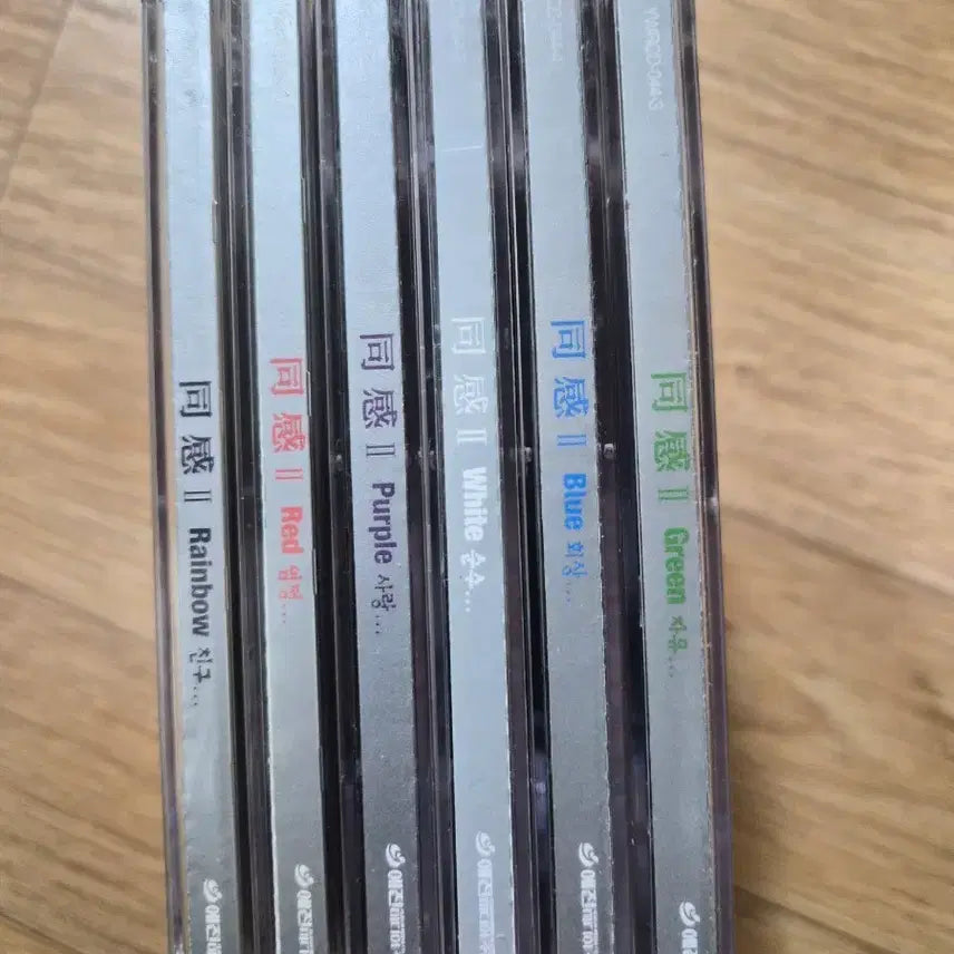 [BUNJANG] Donggam "Memories" CD Album Set (6 Versions) / 동감 추억의 CD 앨범 6종 세트