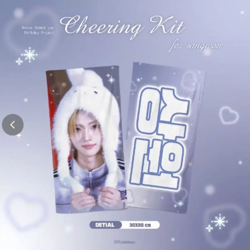 [BUNJANG] ALD1 (Alpha Drive One) Lee Sang Won Slogan / ALD1 알파드라이브원 알디원 이상원 슬로건 판매