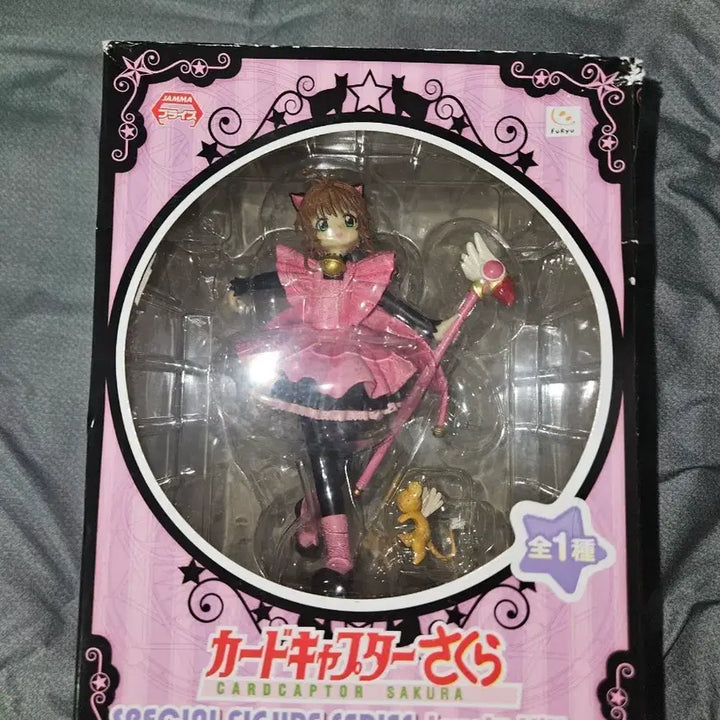 [BUNJANG] Cardcaptor Sakura Cherry Classic Figure, Lovely Kitten / 카드캡터 사쿠라 체리 고전 피규어 미소녀 고양이 피규어 판매 닭봉