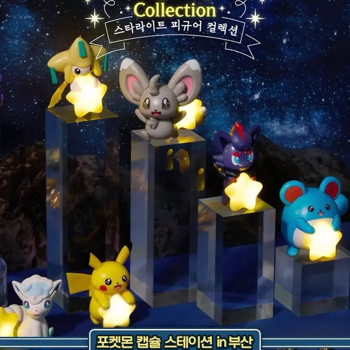 [BUNJANG] Pokemon Starlight Figure Collection Bundle Set / 포켓몬 스타라이트 피규어 컬렉션 정품 일괄 판매