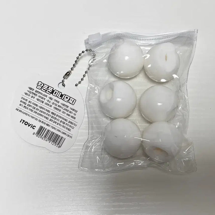 [BUNJANG] Mini Mochi Squishy Set / 찰쫀쫀 미니 모찌 스퀴시 새상품