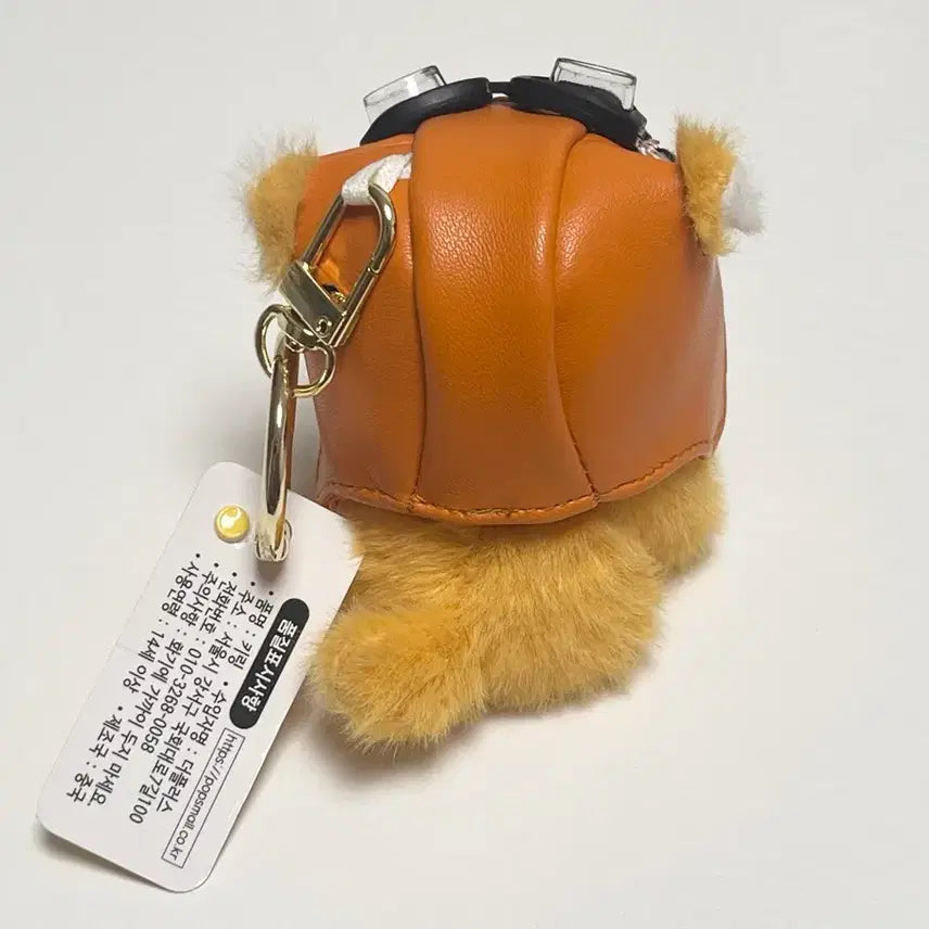 [BUNJANG] BlingPop Pilot Dog Keychain New / 블링팝 파일럿 강아지 키링 새상품