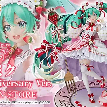 [BUNJANG] 15th Anniversary Strawberry Miku Sealed Figure / 15주년 딸기미쿠 미개봉