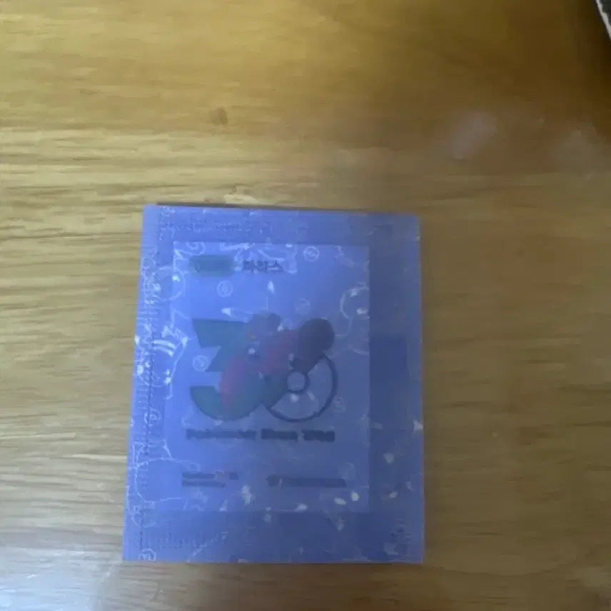 [BUNJANG] Pokemon 30th Anniversary Ttiboo Seal Paris Bundle Set (Sealed) / 미개봉 포켓몬스터 미개봉 30주년 띠부씰 파리스 판매합니다