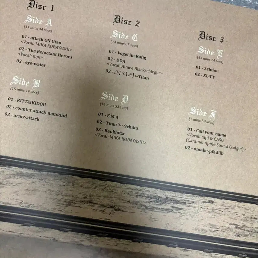 [BUNJANG] Attack on Titan Season 1 LP / 진격의거인 시즌1 엘피