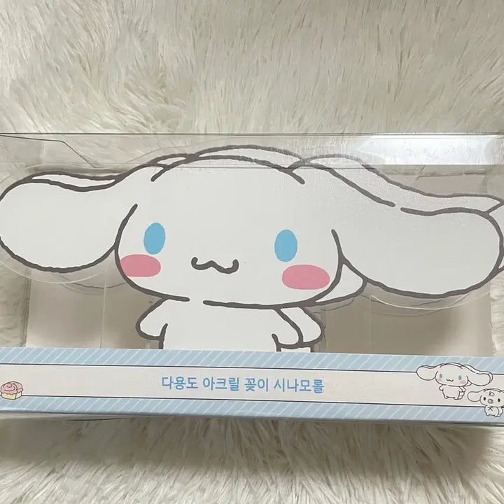 [BUNJANG] Sanrio Cinnamoroll Pen Stand / 산리오 시나모롤 펜꽂이 연필꽂 펜스탠드