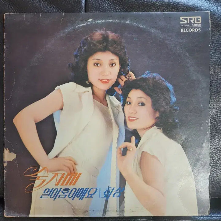 [BUNJANG] Sook Ja Sisters (열아홉이에요 / 회상) LP / [LP] 숙자자매 - 새노래들 (열아홉이에요 / 회상)