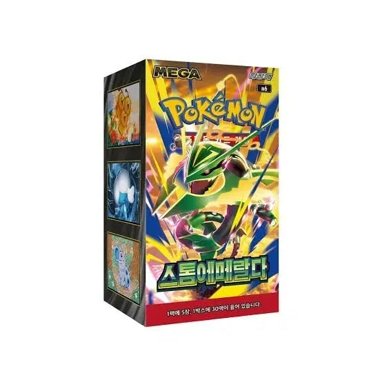 [BUNJANG] Pokemon Card Game Storm Emerald Box / 스톰에메랄다 박스(교환가능),(서비스있으니 설명 읽으시는걸 추천드립니다!)