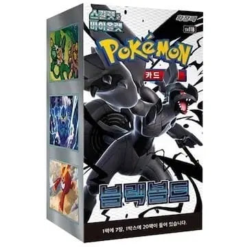 [BUNJANG] Pokemon Trading Card Game Black Bolt Box / 블랙볼트 박스(교환가능),(서비스있으니 설명 읽으시는걸 추천드립니다!)
