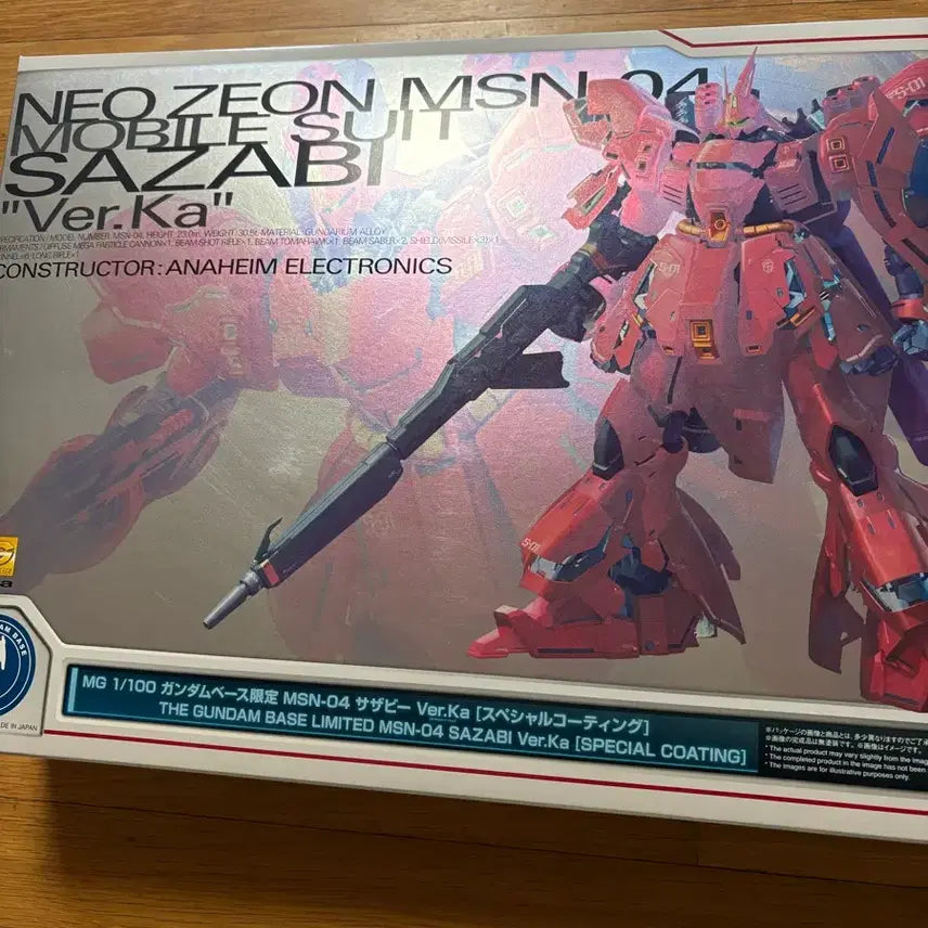 [BUNJANG] MG Sazabi Ver.Ka Special Coating / MG 사자비 Ver.Ka 스페셜코팅