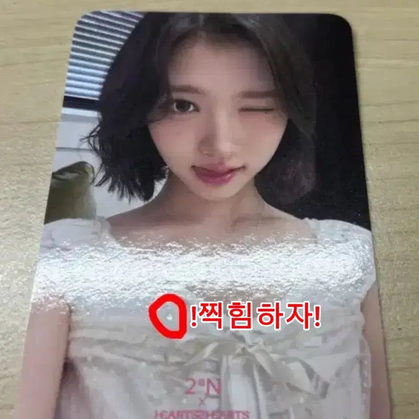 [BUNJANG] TWENTY ONE JIWU Photocard (Damaged) / 지우 투에이엔 포토카드(하자)