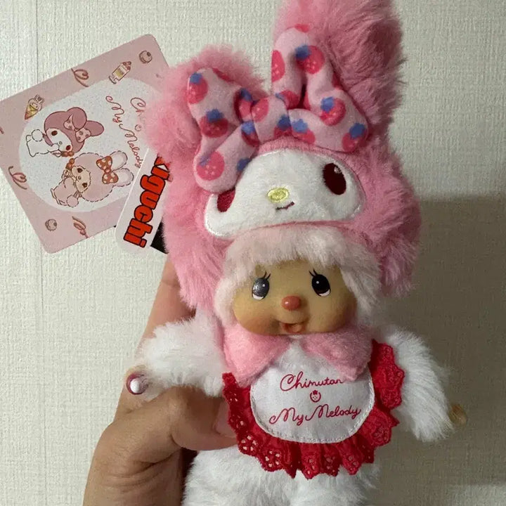 [BUNJANG] My Melody Chimu-tan Collaboration Keychain / 마이멜로디 치무탄 키링