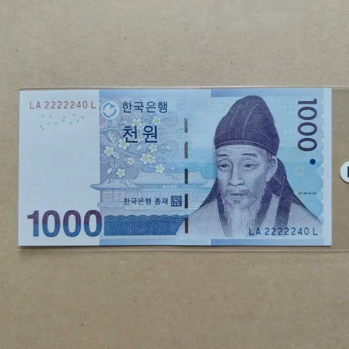 [BUNJANG] Unique Serial Number Original Five Card / 특이 번호 오리지널 [파이브카]