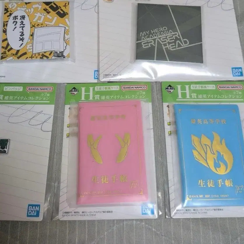 [BUNJANG] My Hero Academia Pin Badge &amp; Student ID Case Set / 나의 히어로 아카데미아 핀뱃지 / 학생수첩 케이스