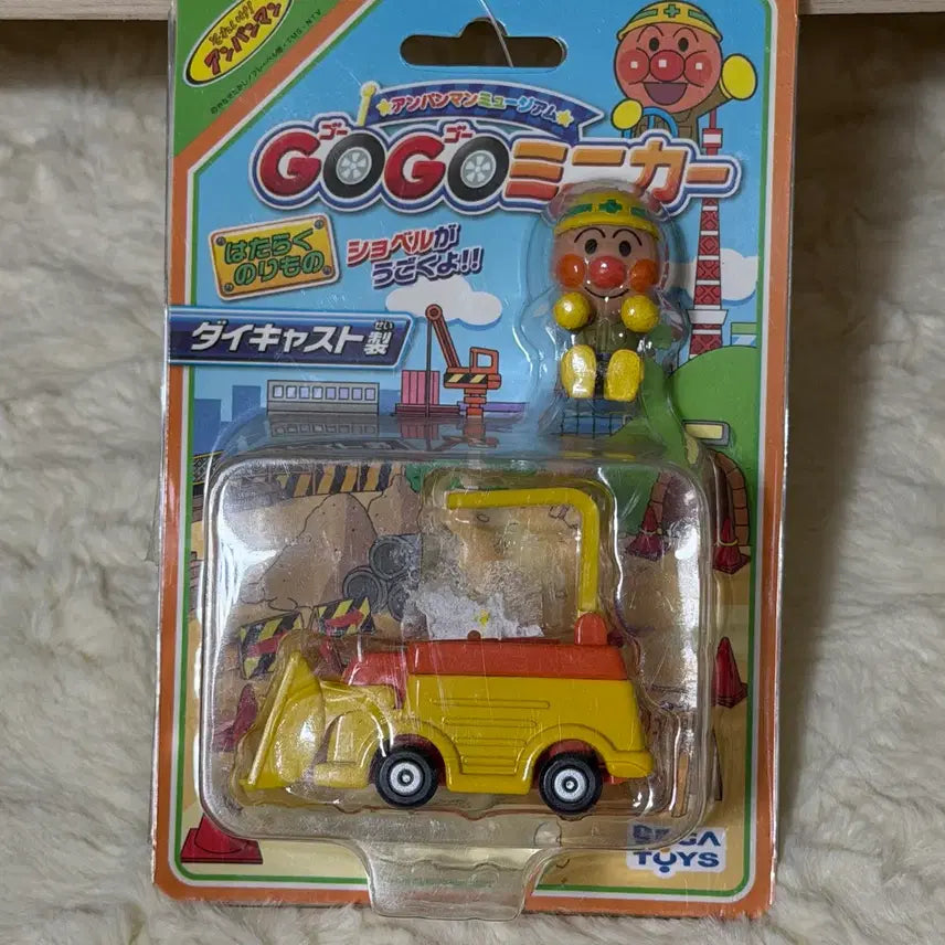 [BUNJANG] Segatoys Anpanman Gogo Car / 세가토이즈 호빵맨 고고카