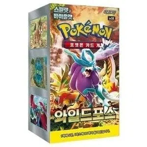 [BUNJANG] Pokémon TCG Wide Force Box / 와이드포스 박스(교환가능),(서비스있으니 설명 읽으시는걸 추천드립니다!)
