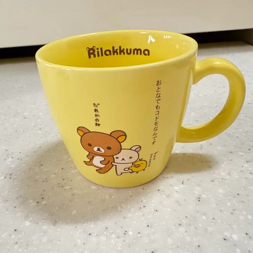 [BUNJANG] San-X Rilakkuma Mug Cup / 산엑스 리락쿠마 머그잔