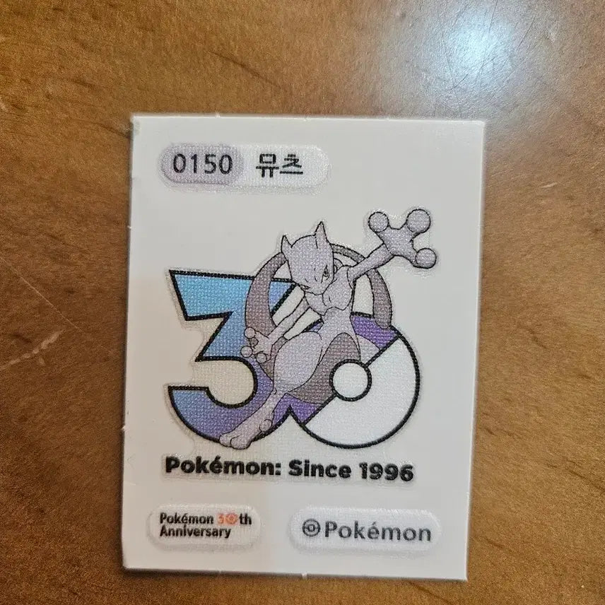 [BUNJANG] Pokemon 30th Anniversary Mewtwo "Ttippusil" Seal / 포켓몬 뮤츠 30주년 기념 띠뿌씰