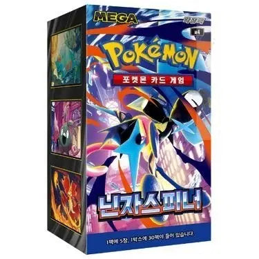 [BUNJANG] Pokemon Card Game Ninja Spinner Box / 닌자스피너 박스(교환가능),(서비스있으니 설명 읽으시는걸 추천드립니다!)
