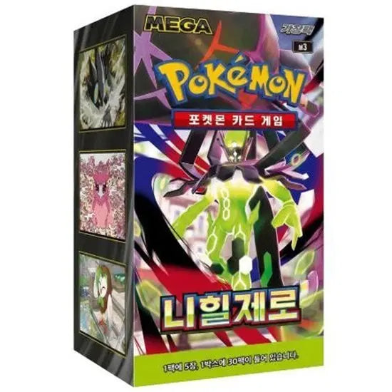 [BUNJANG] Nihil Zero Box Trading Cards / 니힐제로 박스(교환가능),(서비스있으니 설명 읽으시는걸 추천드립니다!)