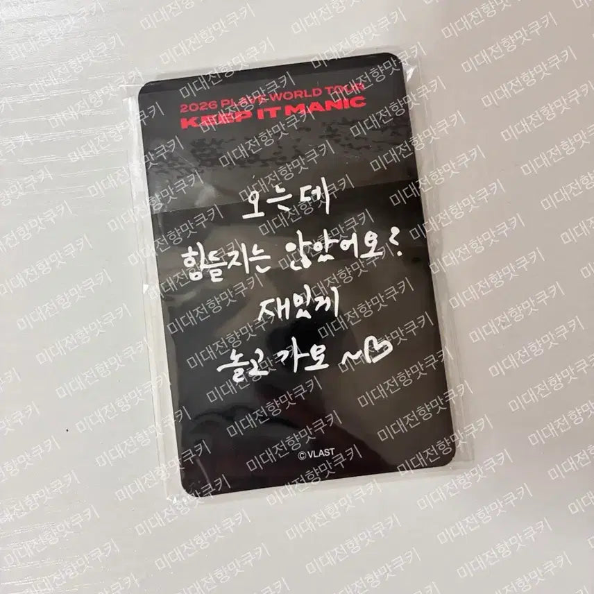 [BUNJANG] PLAVE Concert Pleezone Photocard Set / 플레이브 콘서트 플리존 포카세트