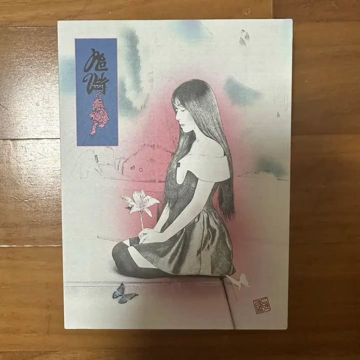 [BUNJANG] Red Velvet Irene Kill 7th Album Unsealed / [판매] 레드벨벳 아이린 칠킬 개봉 앨범