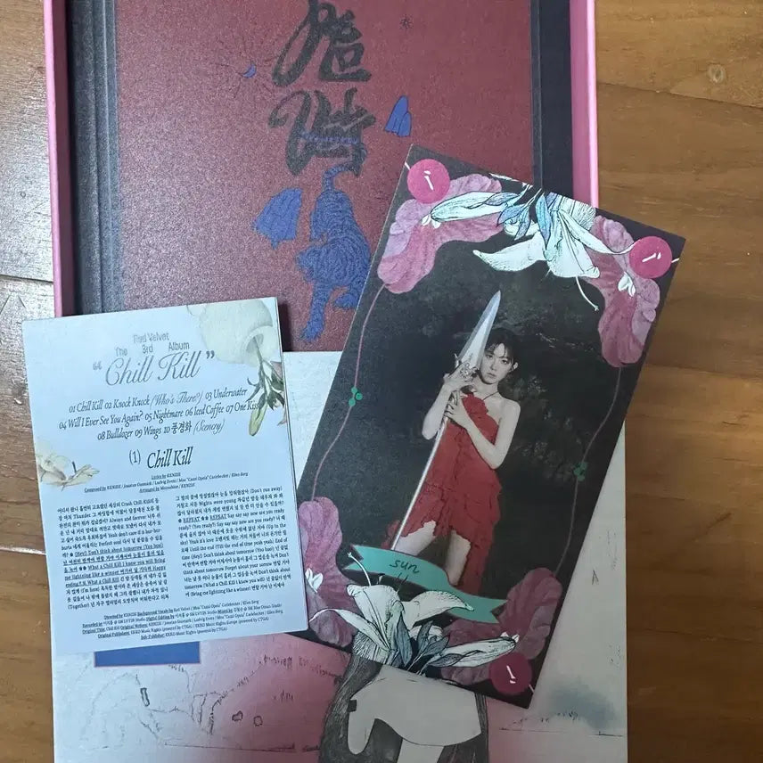 [BUNJANG] Red Velvet Irene Kill 7th Album Unsealed / [판매] 레드벨벳 아이린 칠킬 개봉 앨범