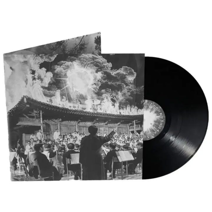 [BUNJANG] Various Artists - Symphony Group: Odyssey.1 LP / 비프리 &amp; 허키 시바새키 프리 허키 시바새키 &amp; 더 갓 선 심포니 그룹 : 오디세이.1 LP