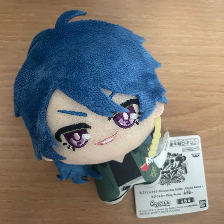 [BUNJANG] Hypnosis Mic Arisugawa Dice Chibi Nui / 히프노시스 마이크 히프마이 힢마 아리스가와 다이스 치비누이