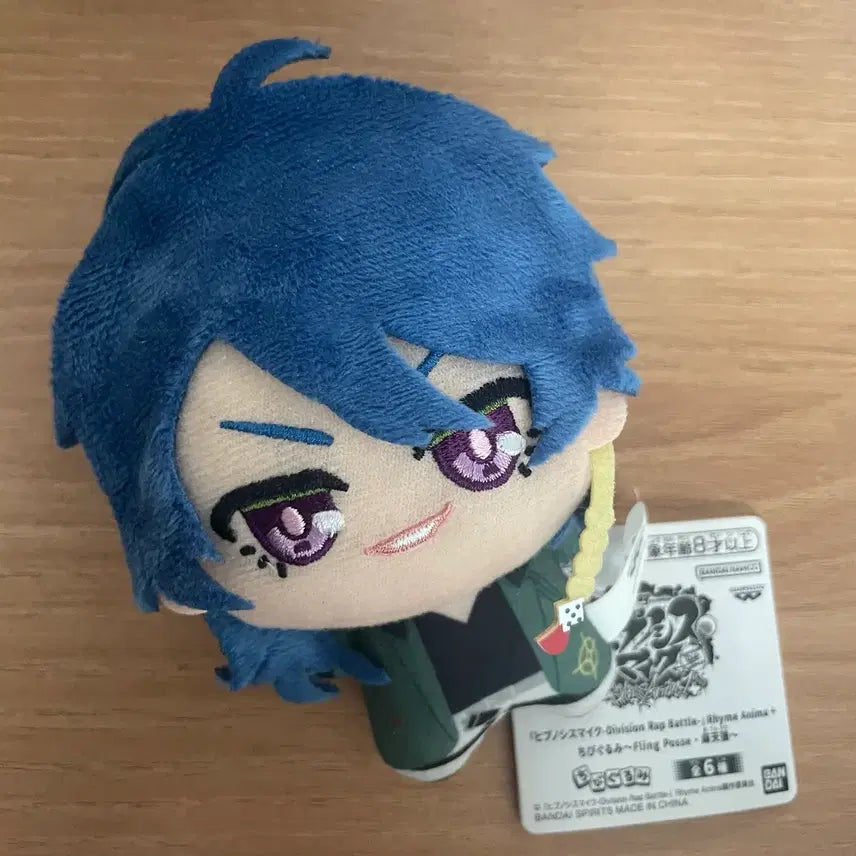 [BUNJANG] Hypnosis Mic Arisugawa Dice Chibi Nui / 히프노시스 마이크 히프마이 힢마 아리스가와 다이스 치비누이