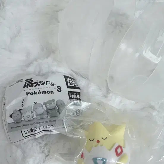 [BUNJANG] Pokemon Togepi Sleepy Gacha Figure / 포켓몬 토게피 쿨쿨 가챠
