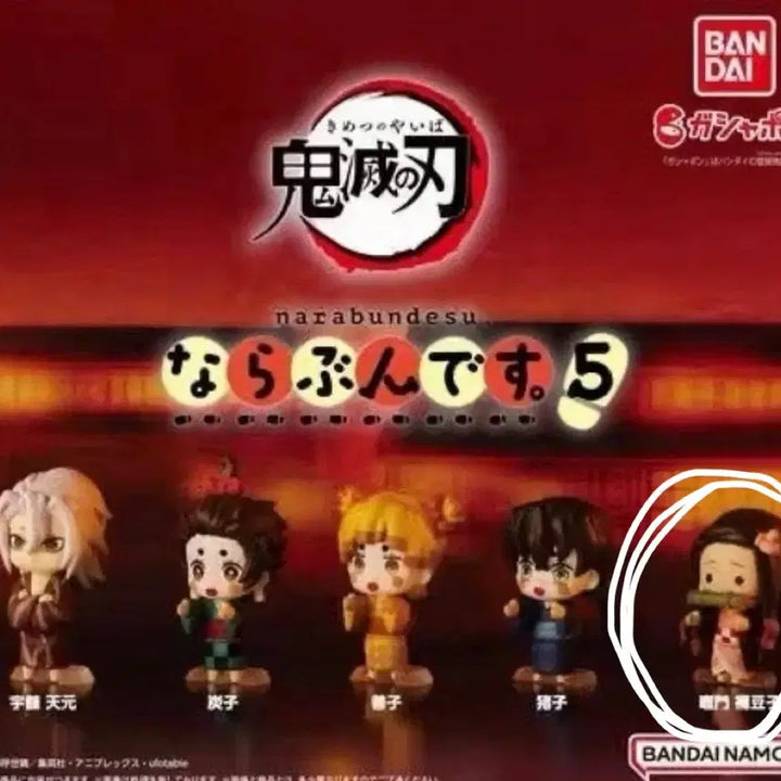 [BUNJANG] Demon Slayer Nezuko Nabbedesu Parade Figure / 귀멸의칼날 귀칼 나라분데스 나란히행진 네즈코
