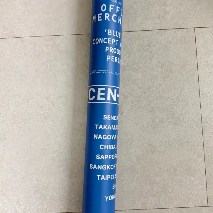 [BUNJANG] King Gnu CEN+RAL Central Poster (Sealed) / (미개봉) 킹누 CEN+RAL md 센트럴 포스터 팝니다~