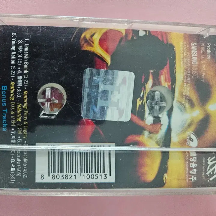 [BUNJANG] JinuSean 1st Album Cassette Tape / 지누션 카세트 테이프 1집