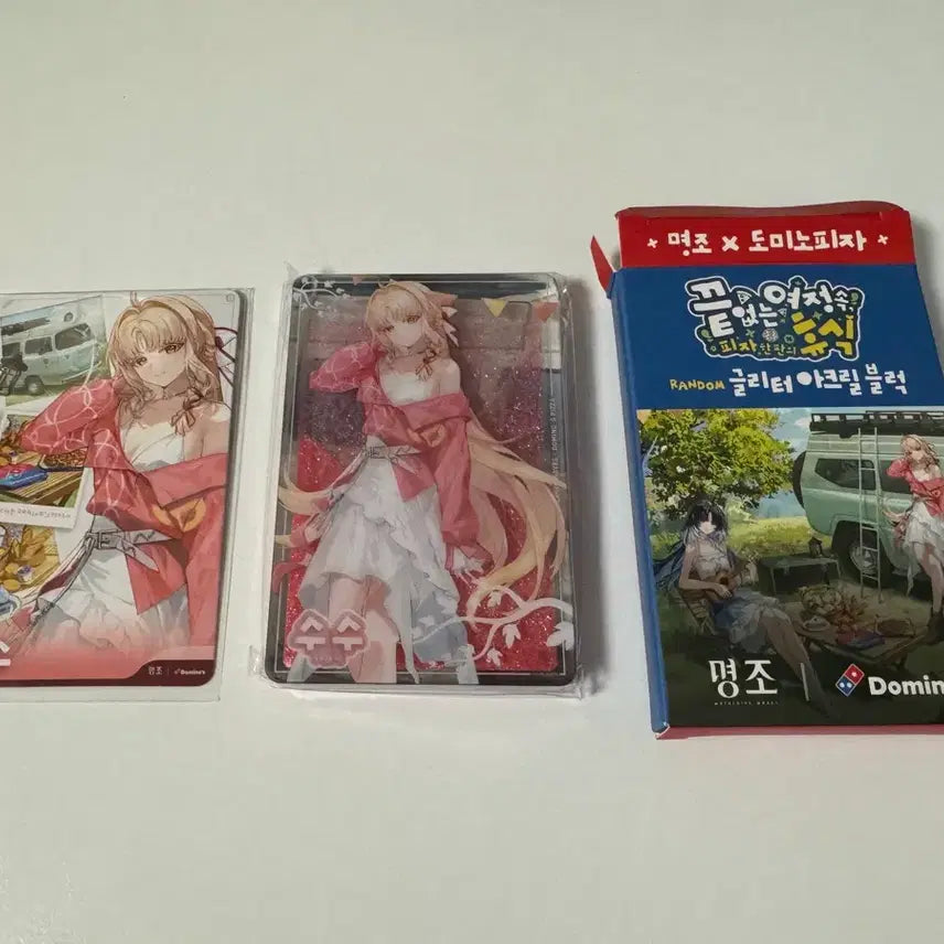 [BUNJANG] Dominoes Collaboration Susu Set / 명조 도미노 콜라보 수수 세트