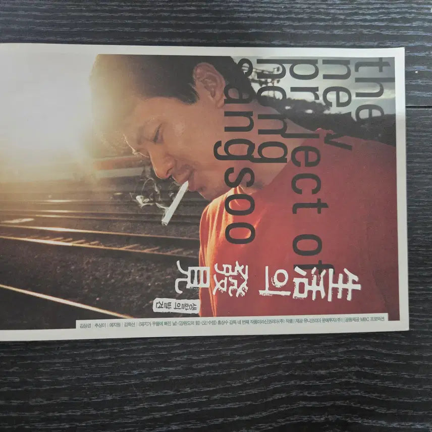 [BUNJANG] Vintage Movie Handbill Collection / 생활의 발견/영화전단지/영화자료/고전희귀