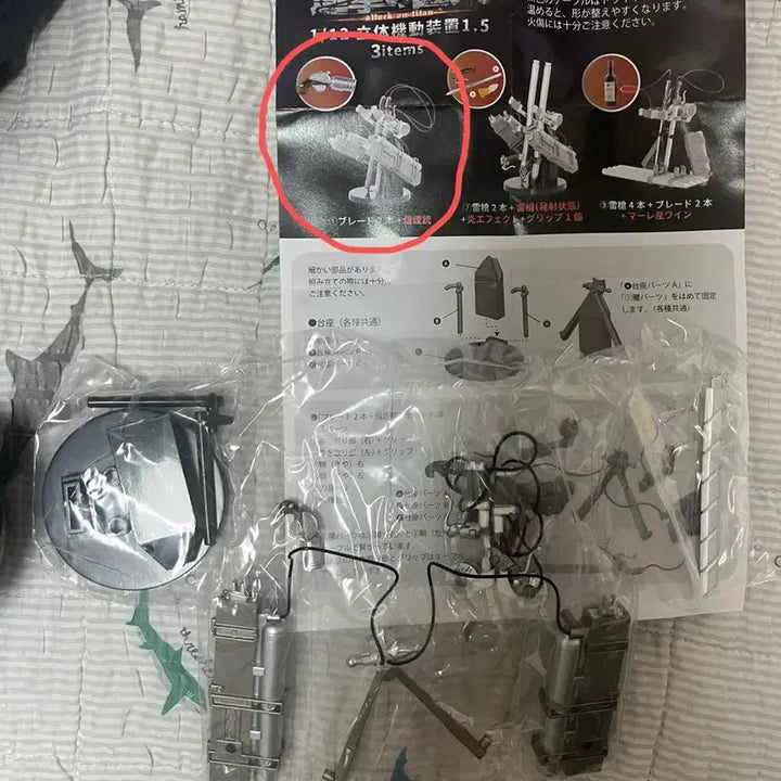 [BUNJANG] Attack on Titan Vertical Maneuvering Equipment Gacha / 진격의 거인 입체기동장치 가챠