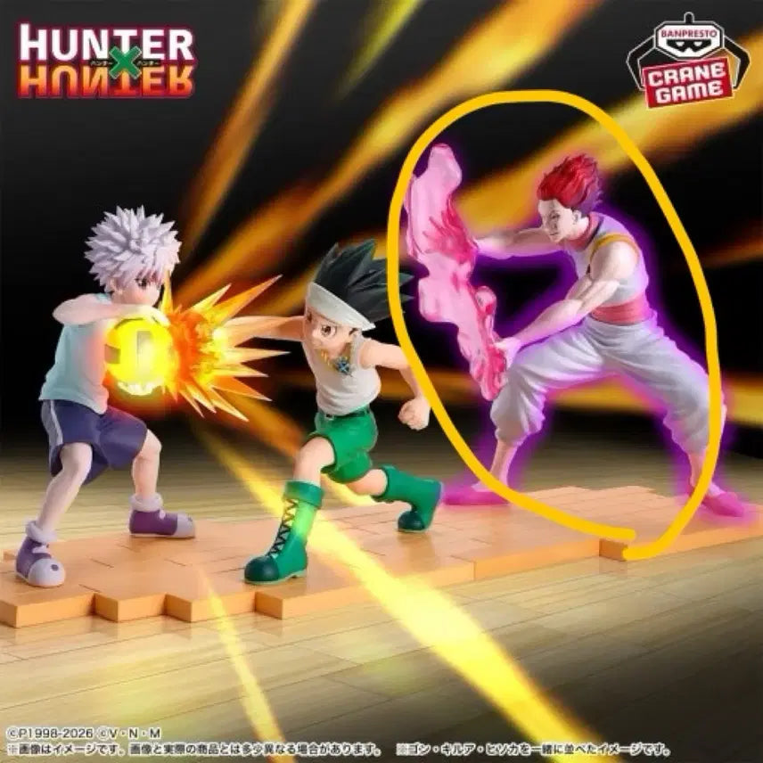 [BUNJANG] Hunter x Hunter Gon Freecss Gridd Island Figure / 헌터헌터 그리드아일랜드 히소카 피규어 판매
