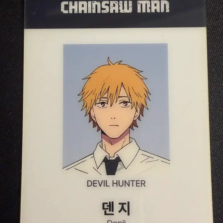 [BUNJANG] Chainsaw Man Denji ID Card / 체인소맨 ) 덴지 id카드