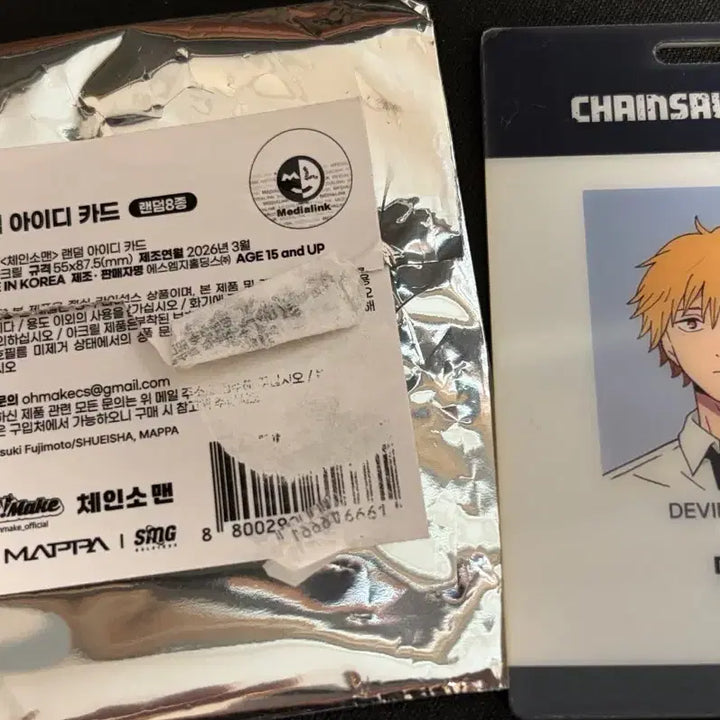[BUNJANG] Chainsaw Man Denji ID Card / 체인소맨 ) 덴지 id카드