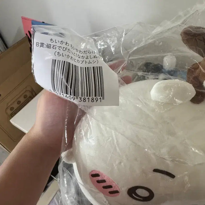 [BUNJANG] Chiikawa Lucky Series Plush Doll / 치이카와 럭키 시리즈 봉제인형